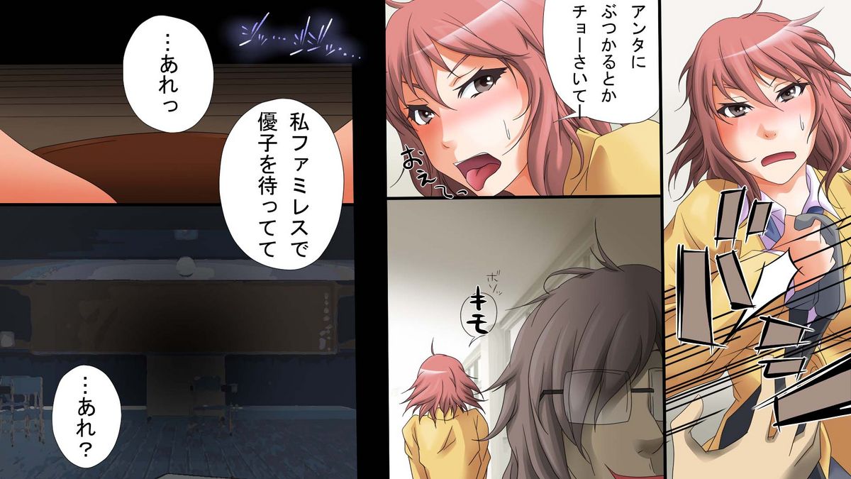 [ＤＬメイト] 催眠学園～導入催眠～