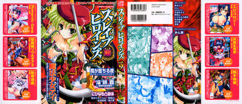 [アンソロジー] スレイブヒロインズVol.9 [英訳]