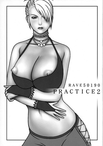 [RAVE50190 (緒川正史)] 『ＰＲＡＣＴＩＣＥ２』 (ランブルローズ)