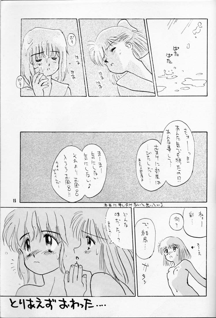 [ぢたま企画] ちょこみるく01