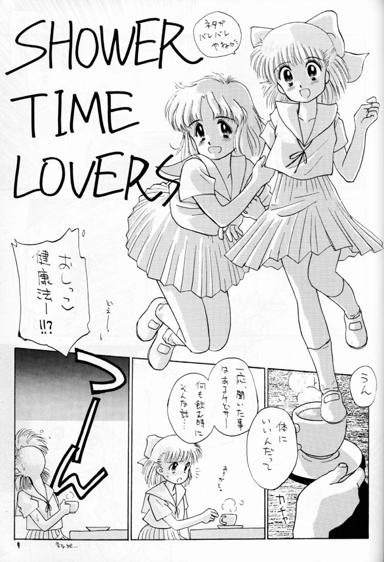 [ぢたま企画] ちょこみるく01