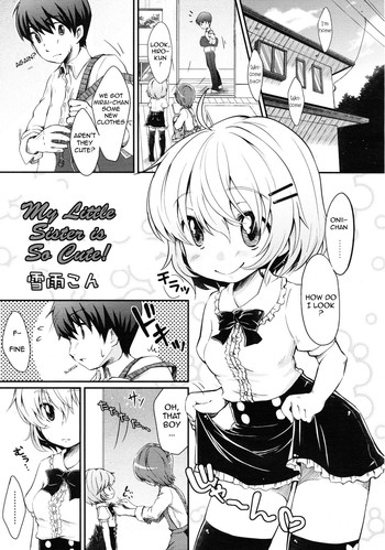 [雪雨こん] 僕のいもうとはかわいい! (COMIC RiN 2011年1月号) [英訳]