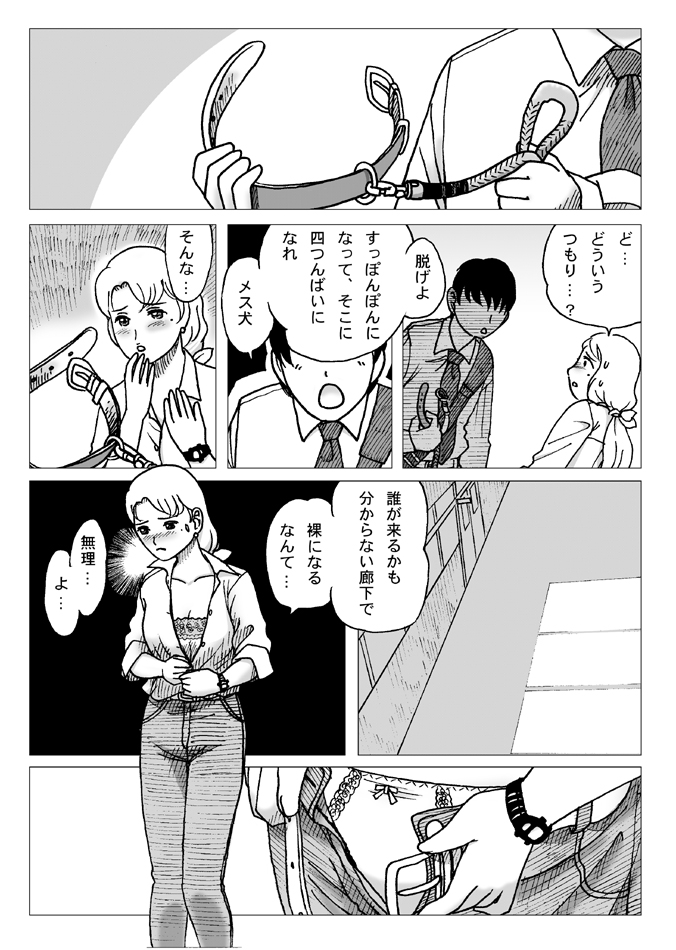 [えら～]テスト前