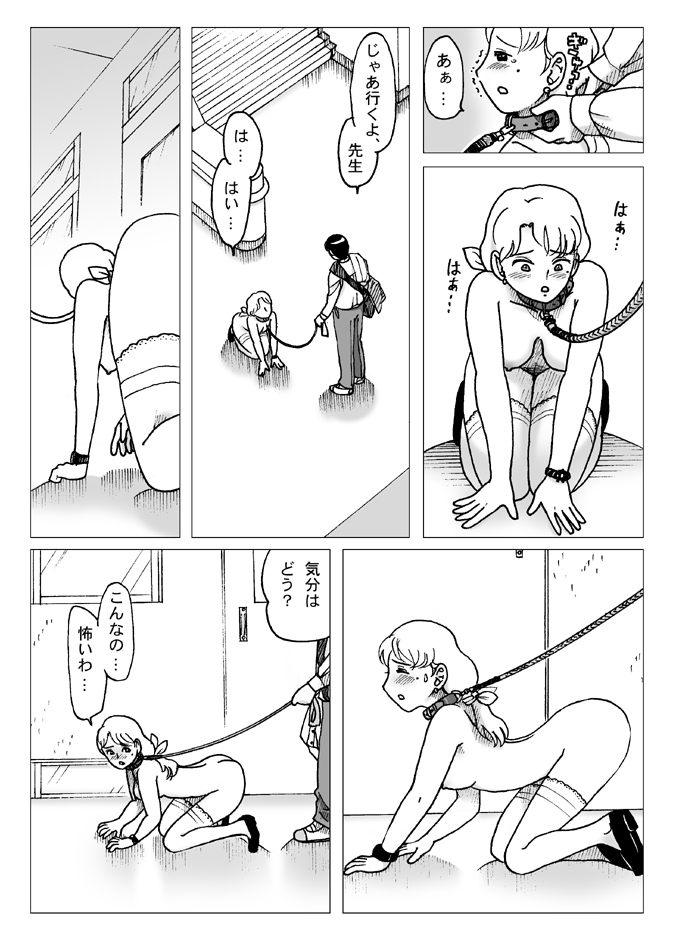 [えら～]テスト前