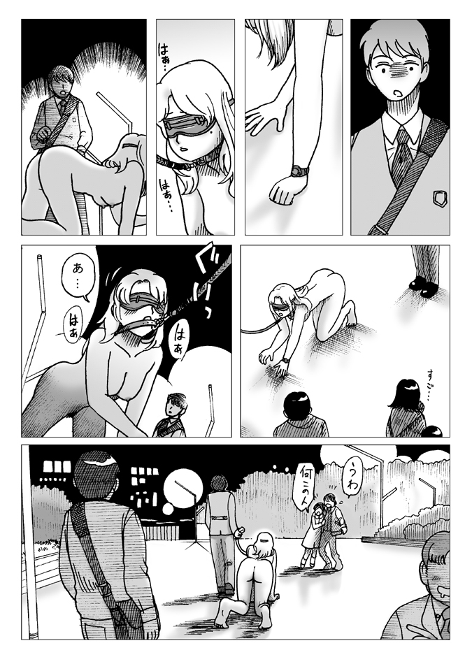 [えら～]テスト前