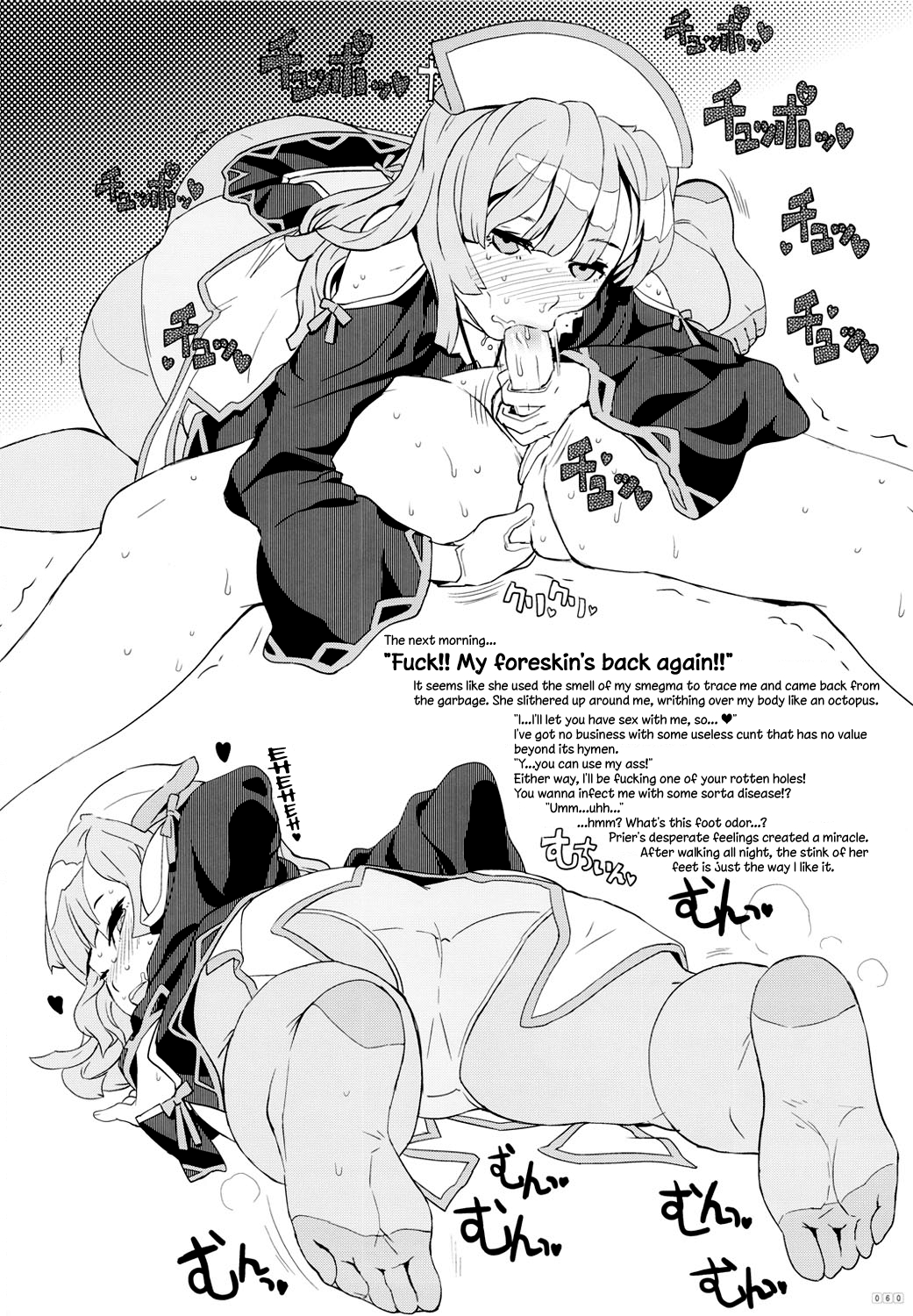 （C81）[ガジェット（A-10、原田たけひと、レディオヘッド）] GIRLIE vol.4 Part 2（神奈木）（ENG）