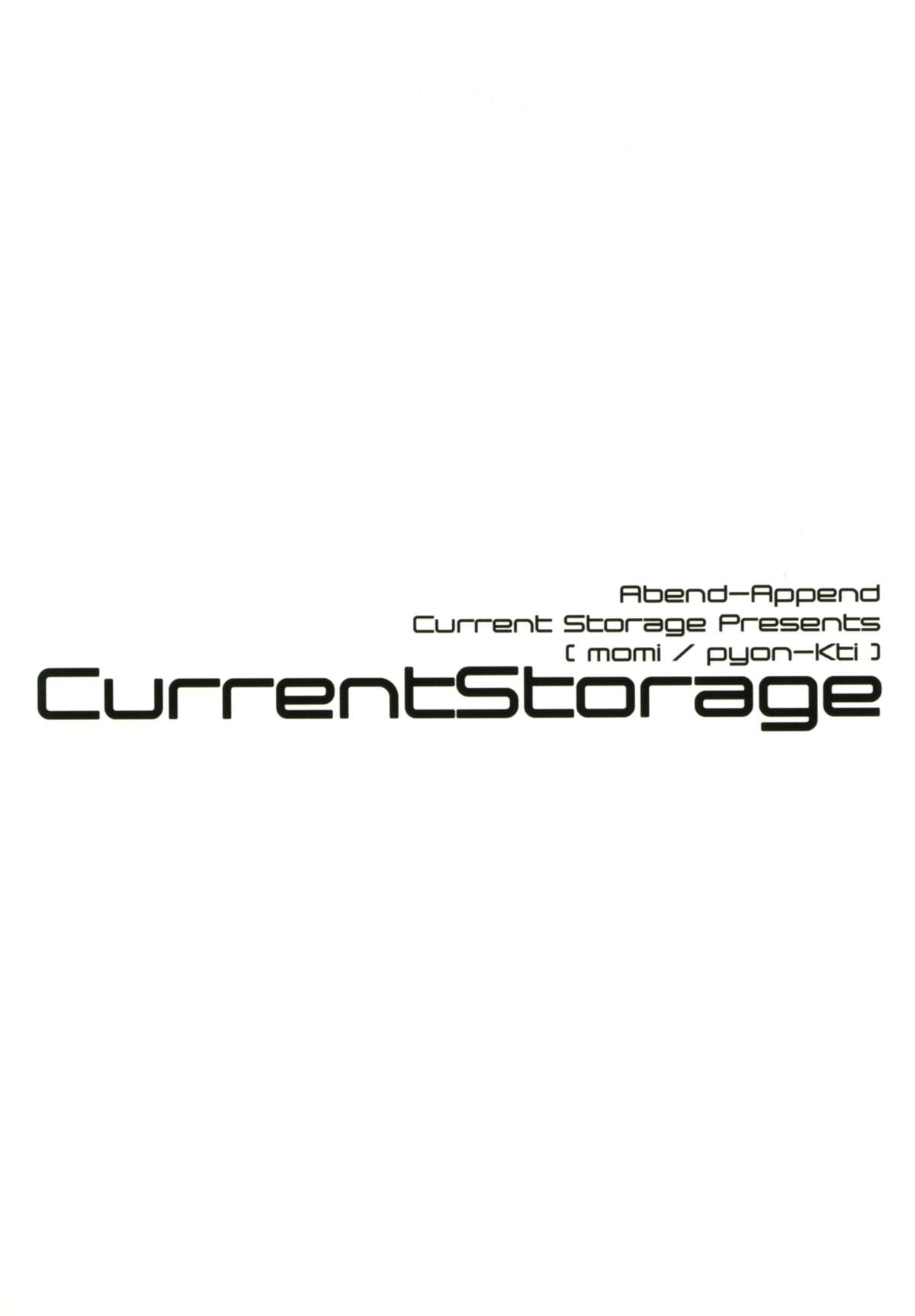 [Current Storage (momi, ぴょん吉)] Abend-Append (境界線上のホライゾン) [DL版]