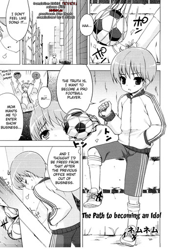 【ねむねむ】アイドルへの道【英語】【ビリビリ】