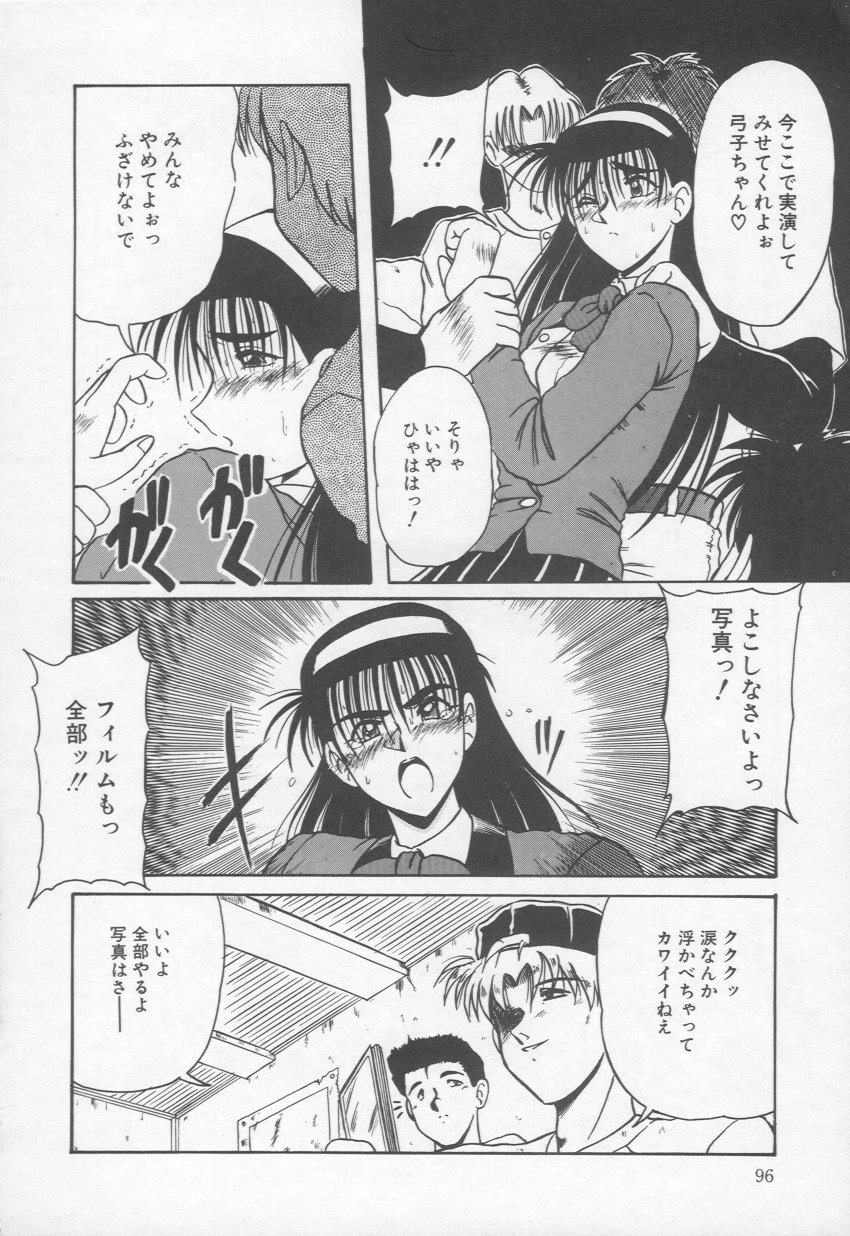 [六条麦] 乙女心は鋼のコブシ