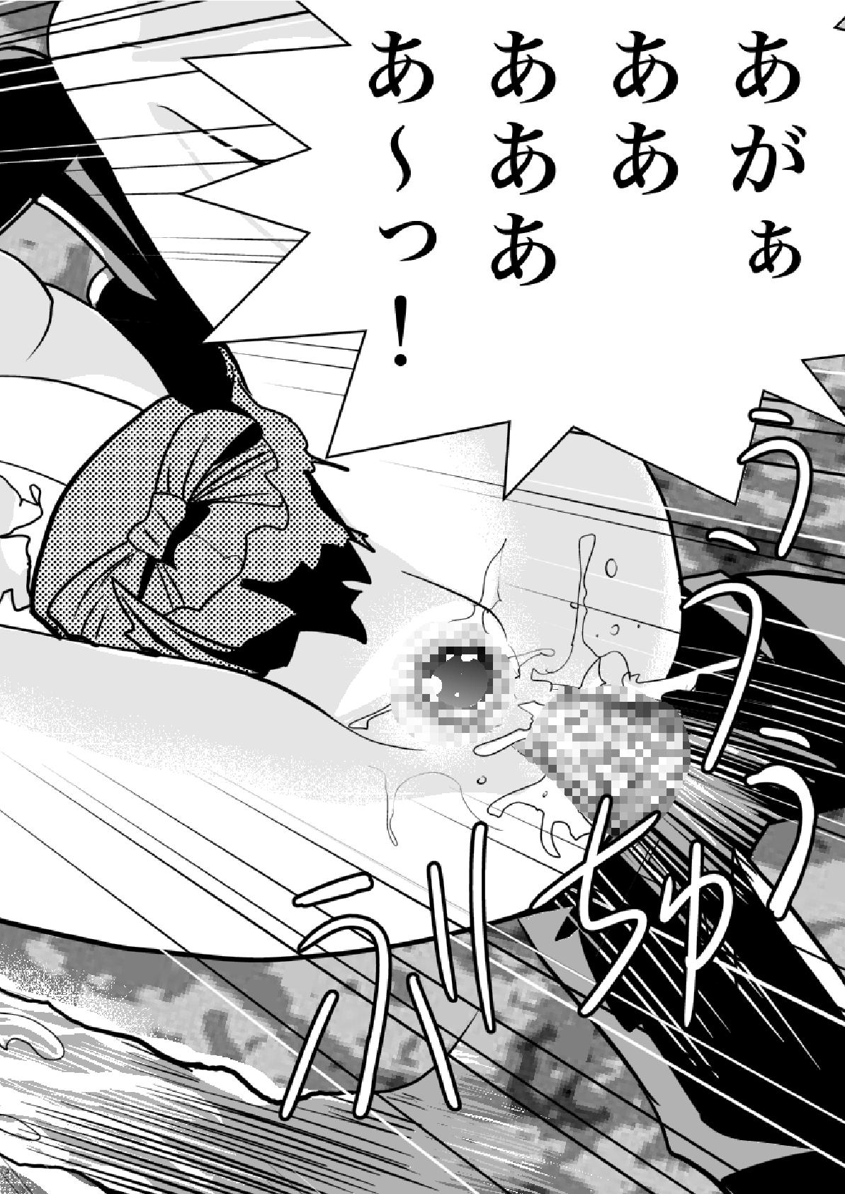 [千本トリイ] FallenXXangeL淫渦の亜衣 上巻 (淫獣聖戦 ツインエンジェル)