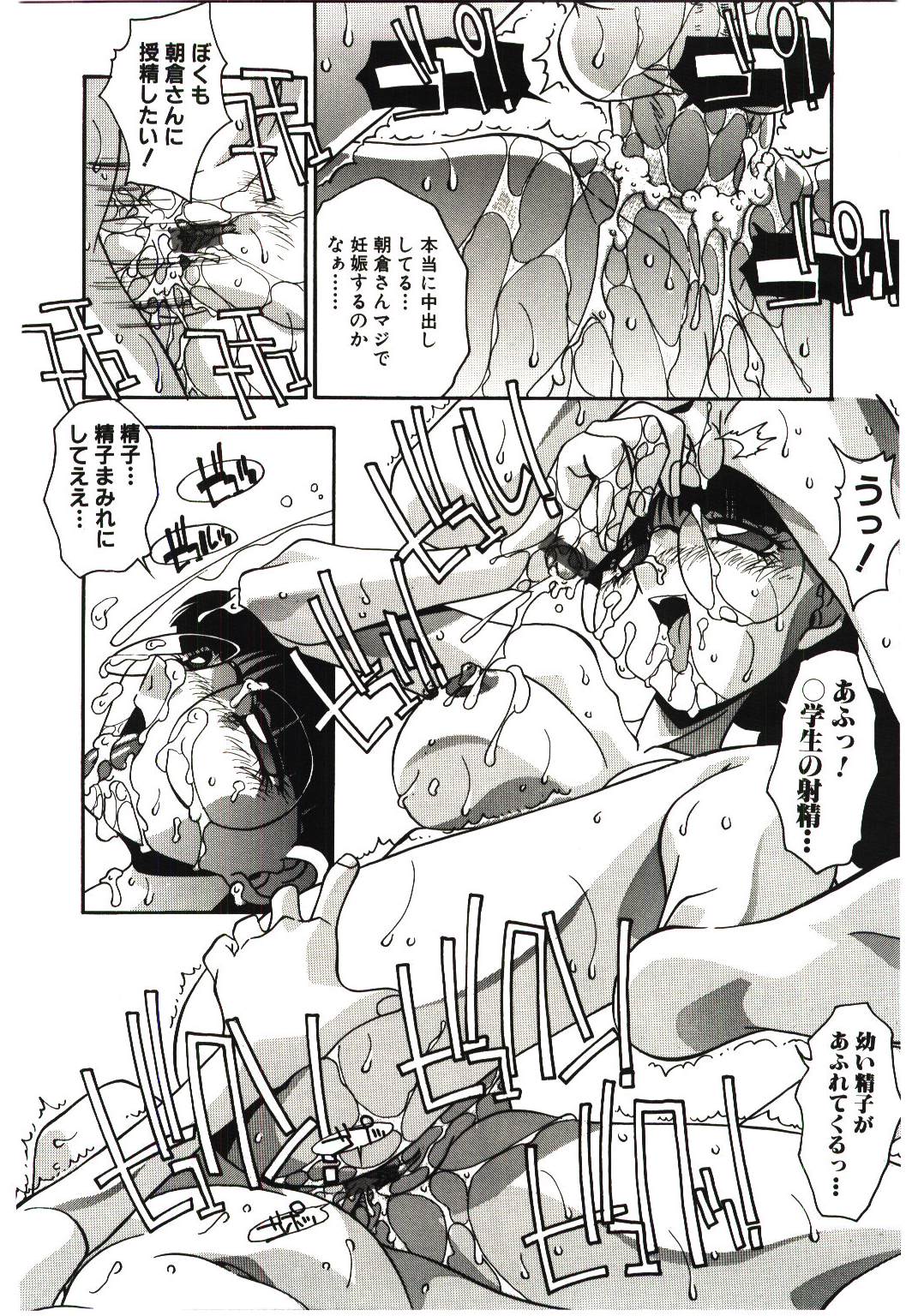 [ひんでんブルグ] 悦楽の肉壷 -近親相姦の極致-