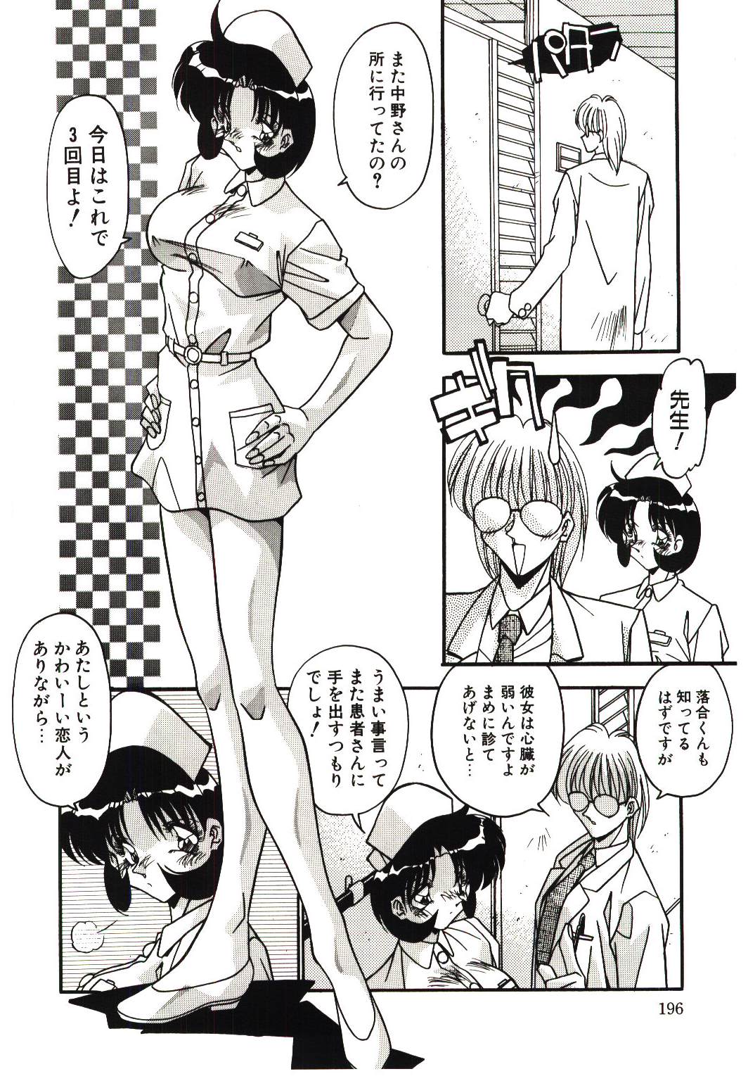 [ひんでんブルグ] 悦楽の肉壷 -近親相姦の極致-