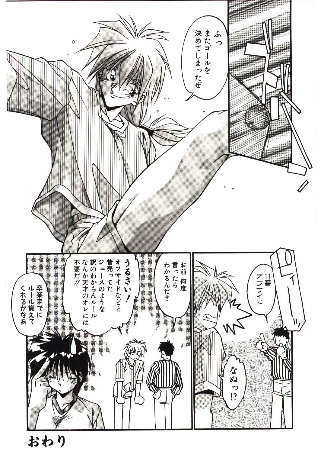 [ひんでんブルグ] 悦楽の肉壷 -近親相姦の極致-