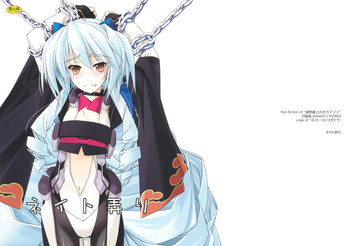 (C81) [行脚堂 (しけー)] ネイト弄り (境界線上のホライゾン)