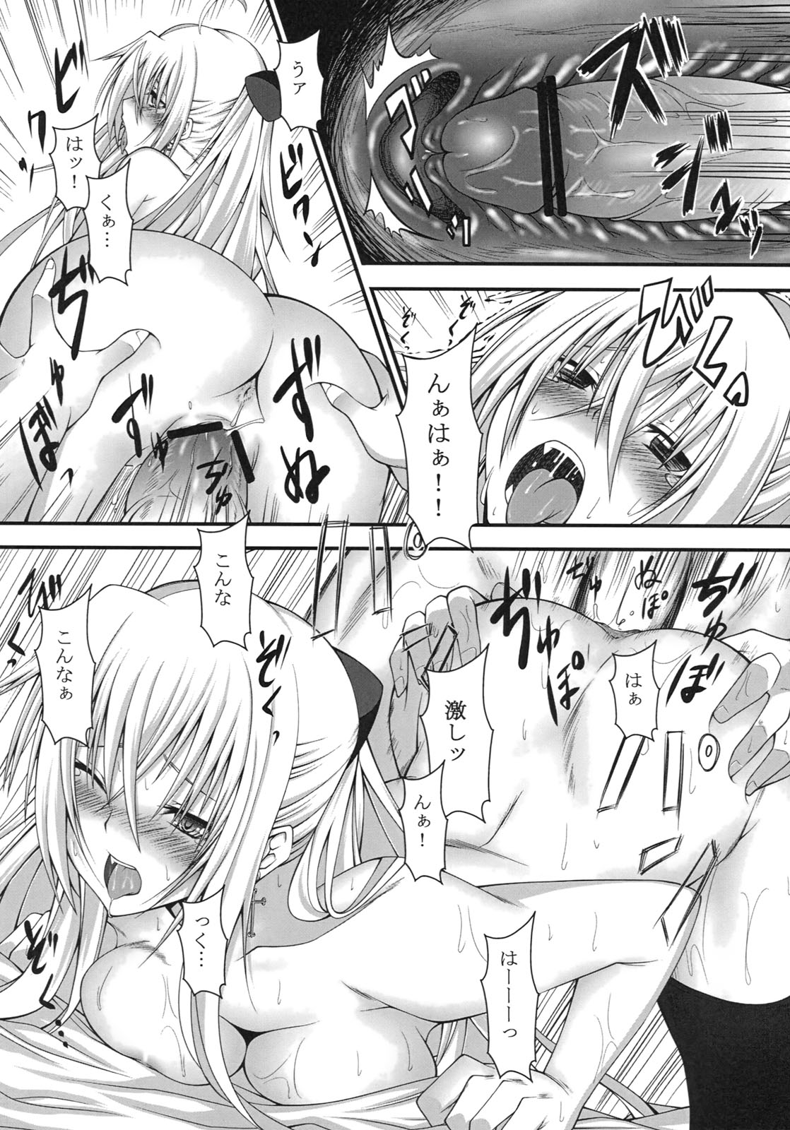 (COMIC1☆5) [DAIVE (KOU)] DEREAPER