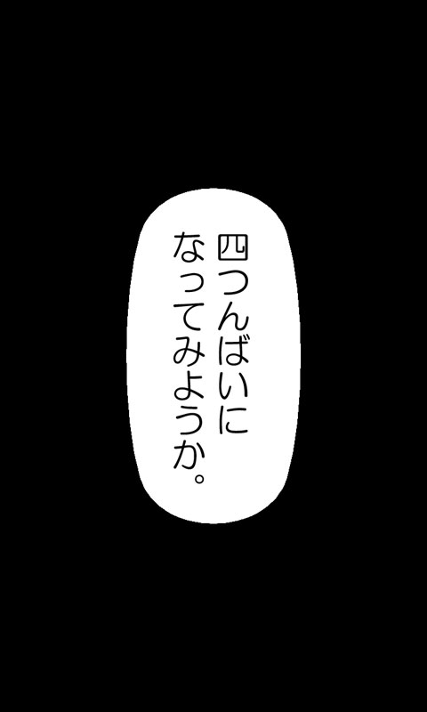 [桜組] 家出娘シリーズ第13話絵里