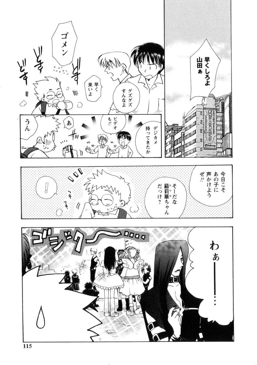 【鈴木ミラ】ピンクレッスン