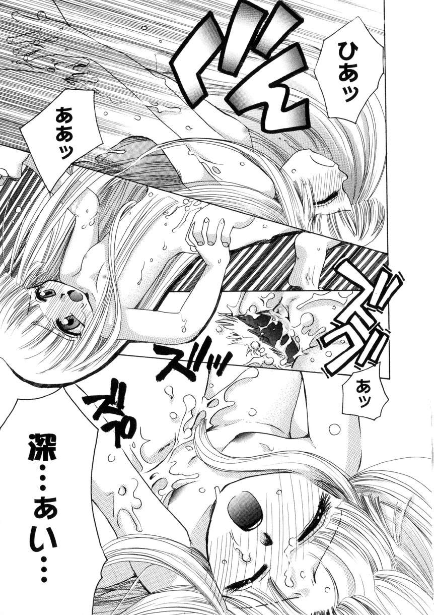 【鈴木ミラ】ピンクレッスン