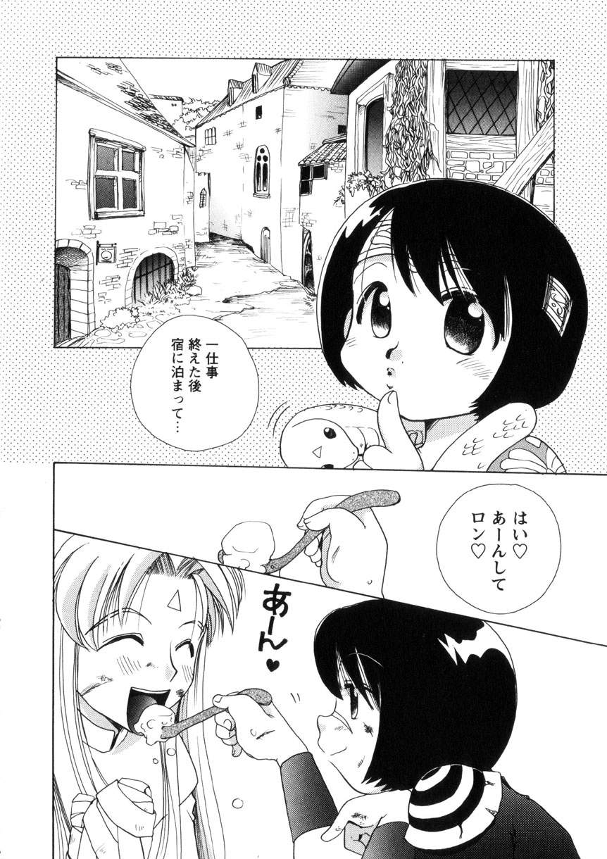 【鈴木ミラ】ピンクレッスン