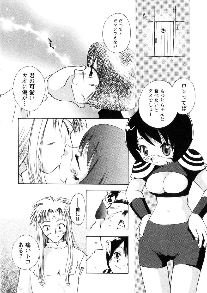 【鈴木ミラ】ピンクレッスン