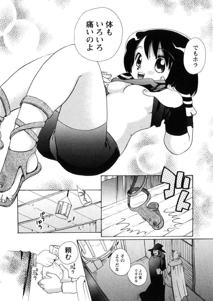 【鈴木ミラ】ピンクレッスン