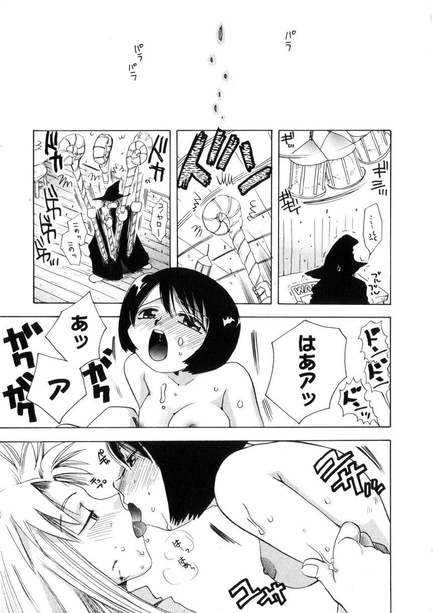 【鈴木ミラ】ピンクレッスン