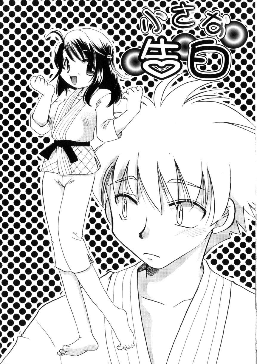 【鈴木ミラ】ピンクレッスン