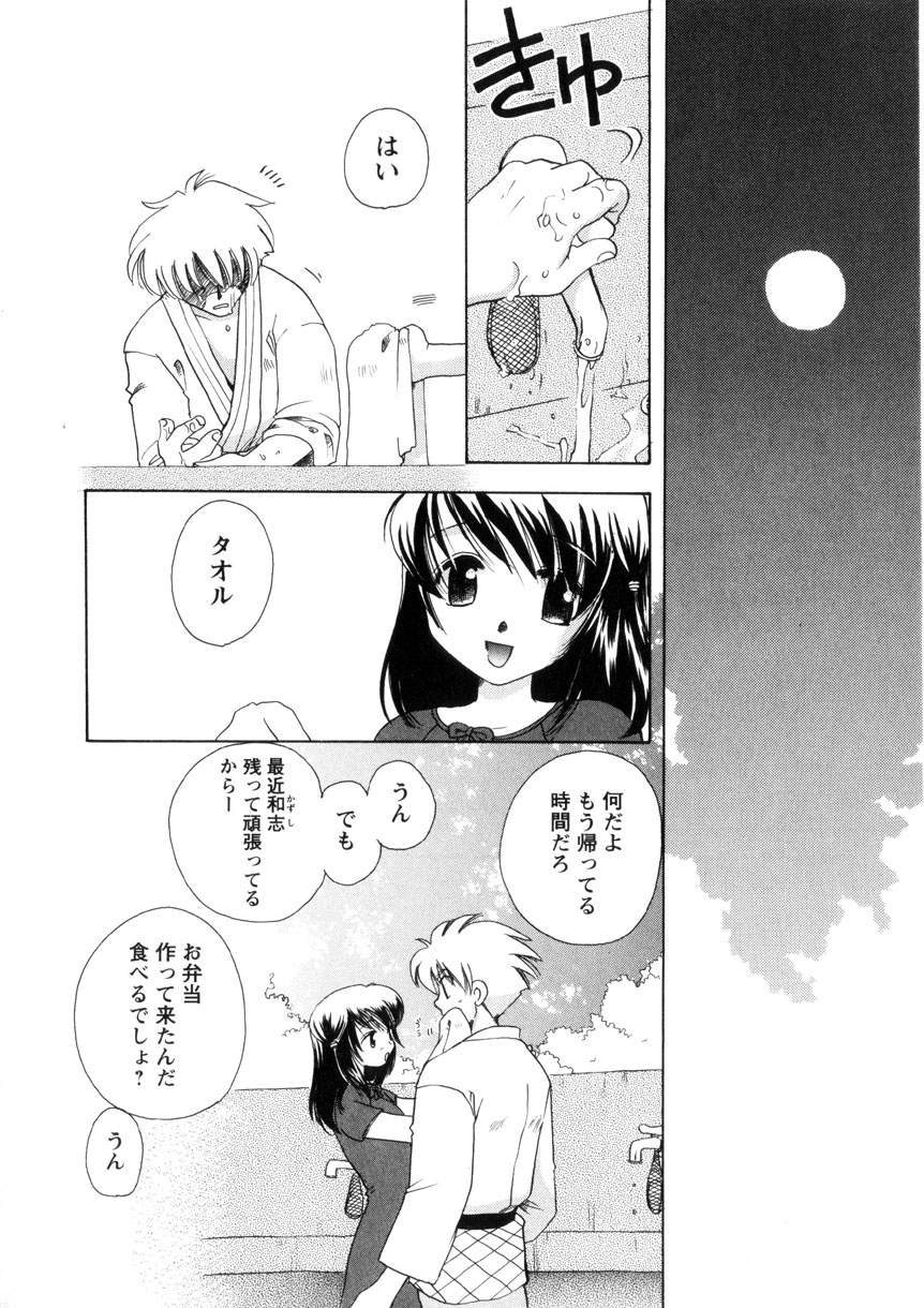 【鈴木ミラ】ピンクレッスン