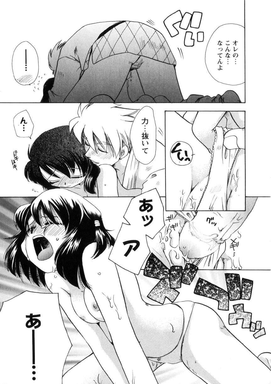 【鈴木ミラ】ピンクレッスン