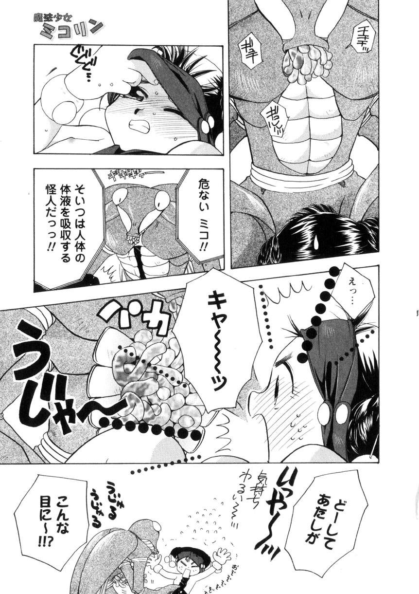 【鈴木ミラ】ピンクレッスン