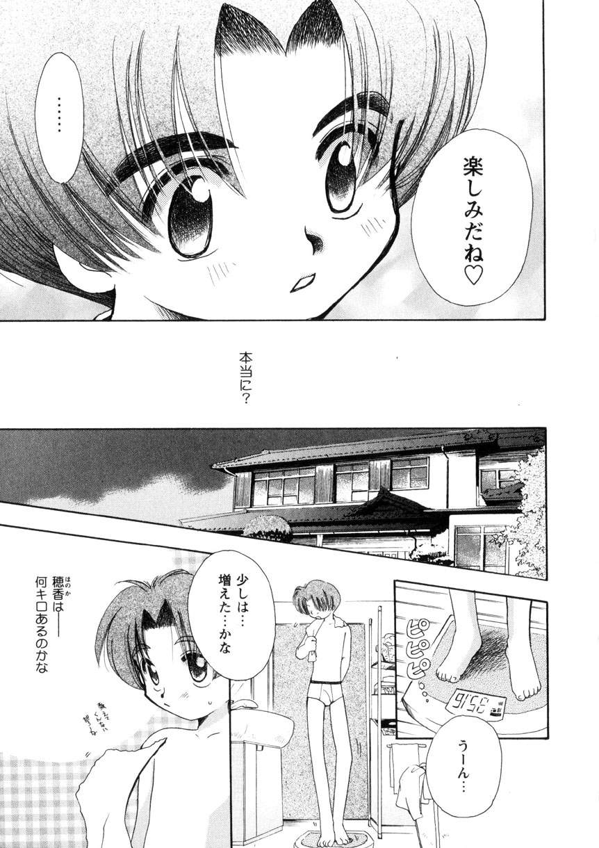 【鈴木ミラ】ピンクレッスン