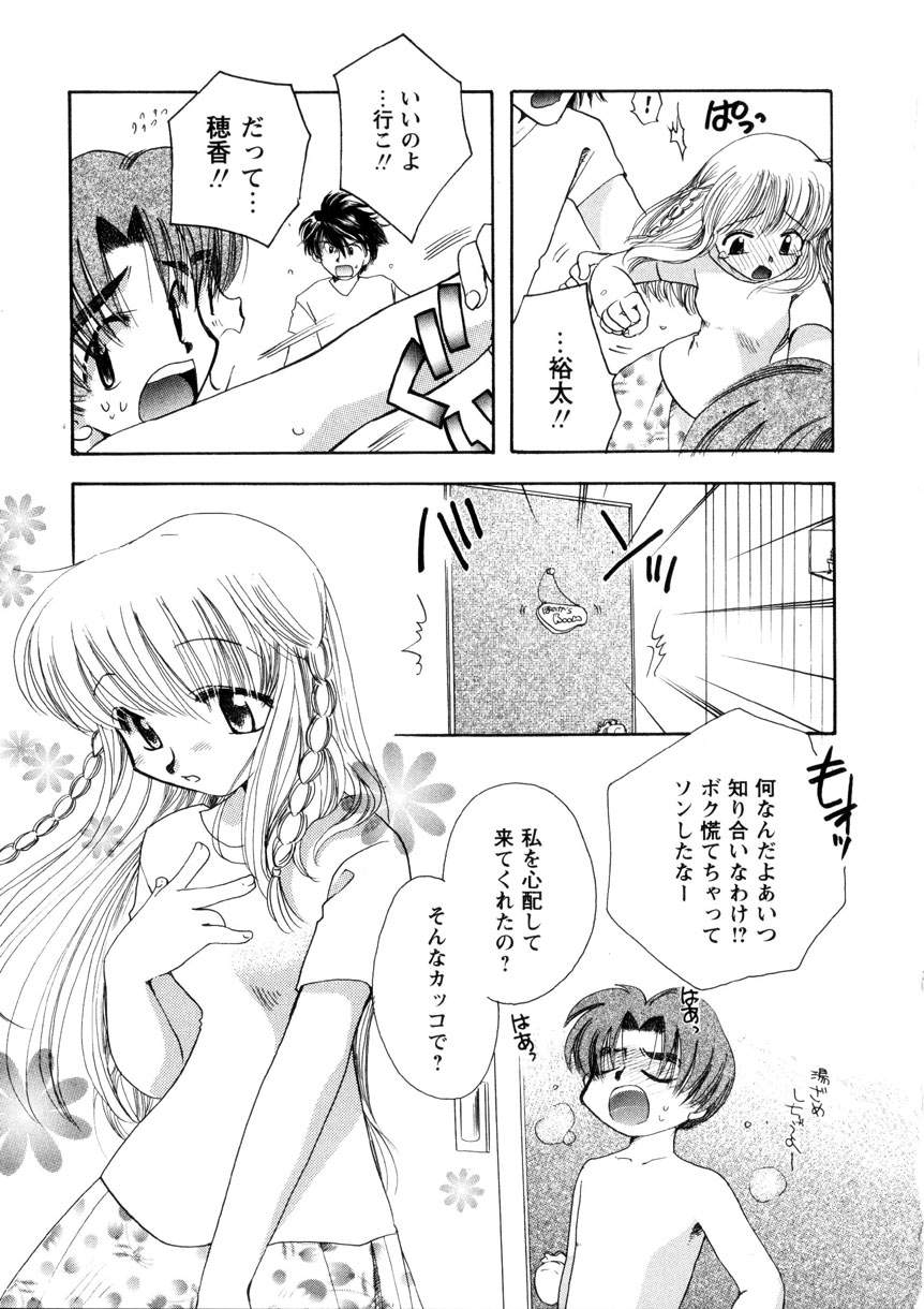 【鈴木ミラ】ピンクレッスン