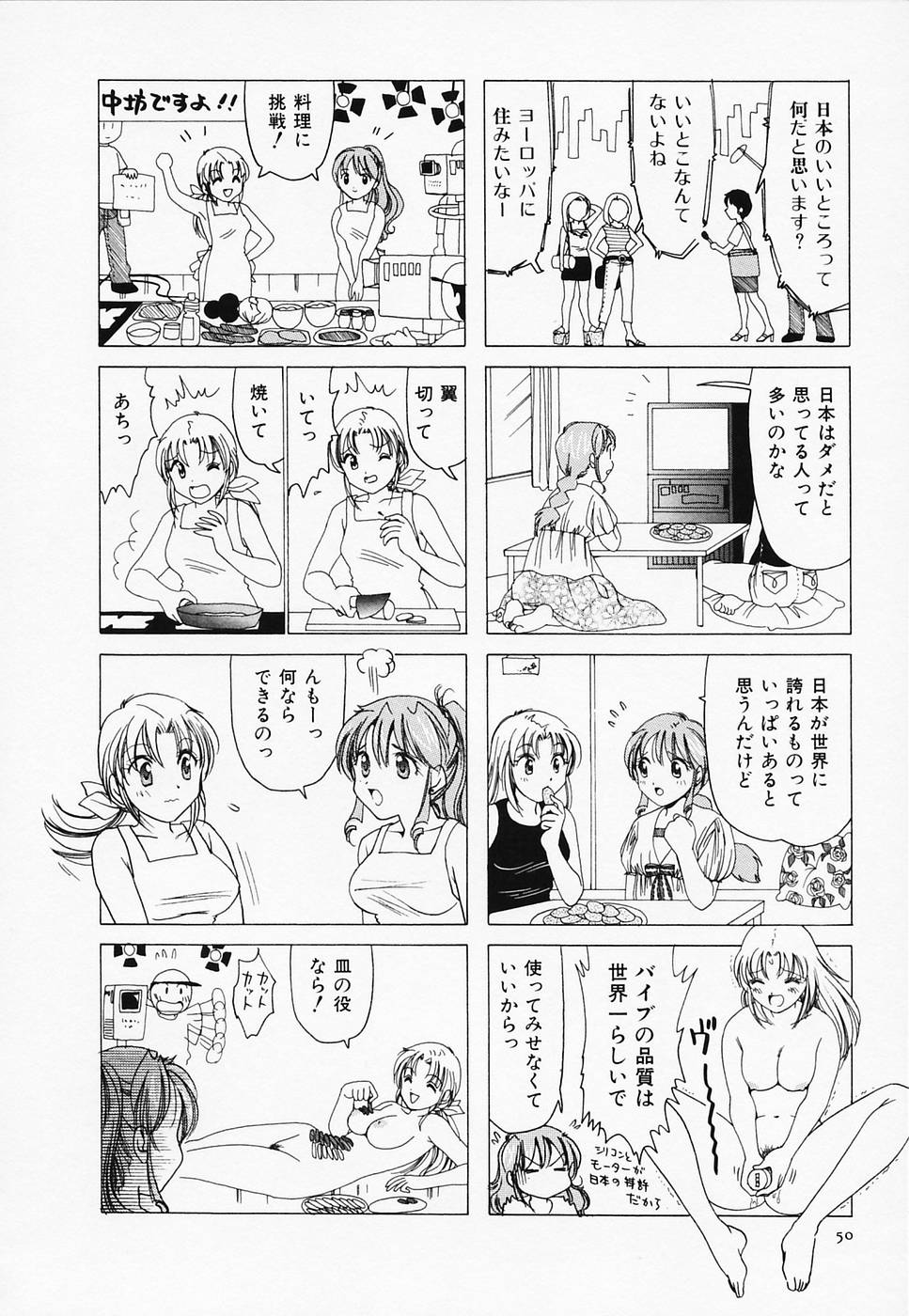 [さんりようこ] セクシー天使イエローキャブ 3