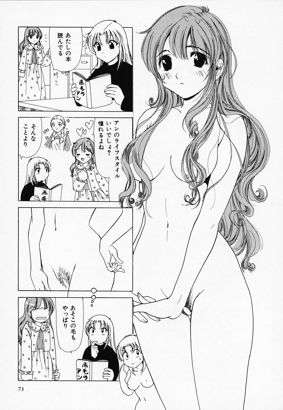 [さんりようこ] セクシー天使イエローキャブ 3