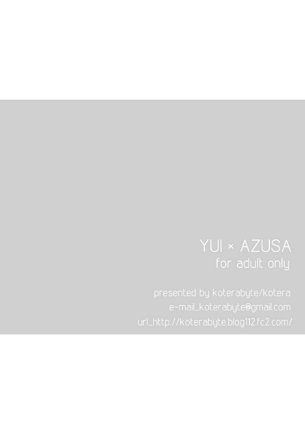 [コテラバイト (コテラ)] YUI × AZUSA (けいおん!) [DL版]