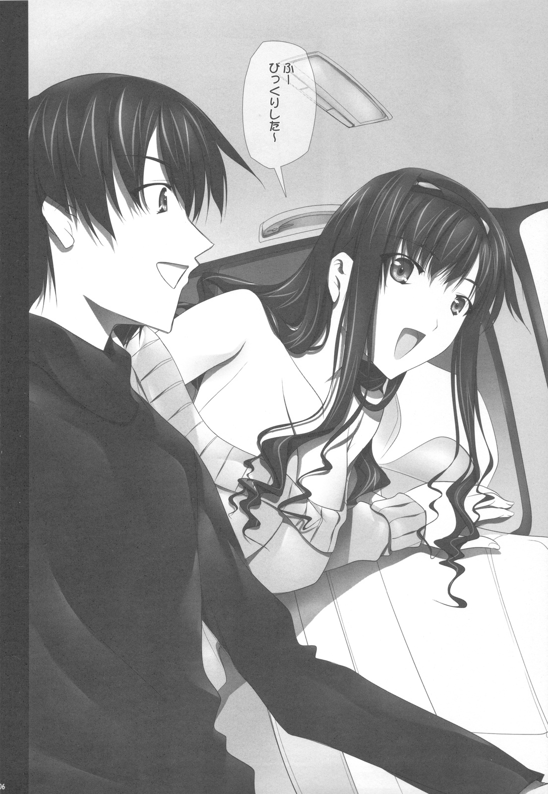 (C81) [彩～IRODORI～] はるか先輩のカー○ックス A GO！GO！ (アマガミ)