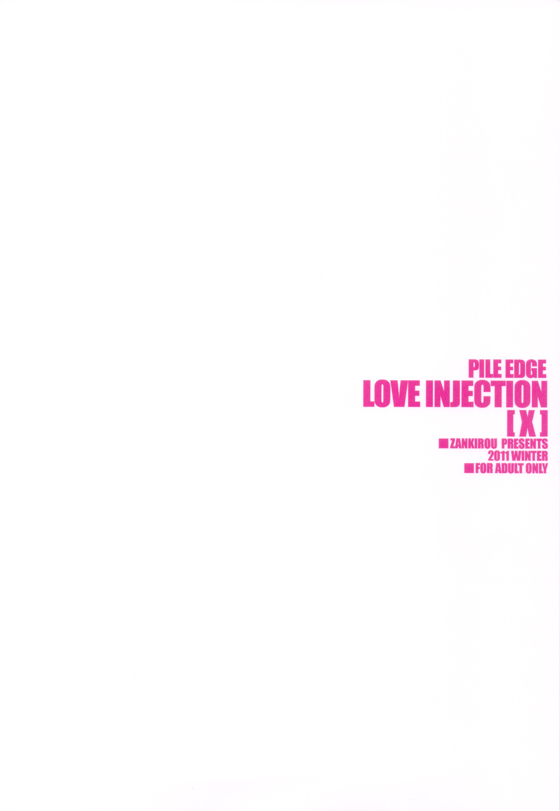 (C81) [斬鬼楼 (おにぎりくん)] PILE EDGE LOVE INJECTION [X] (ラブプラス)