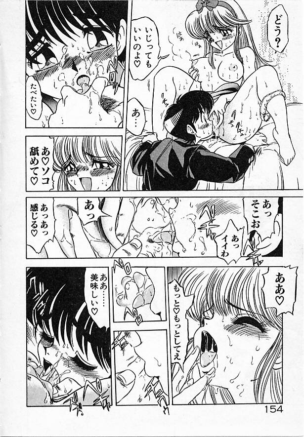 [まみやこまし] 女教師綾子96