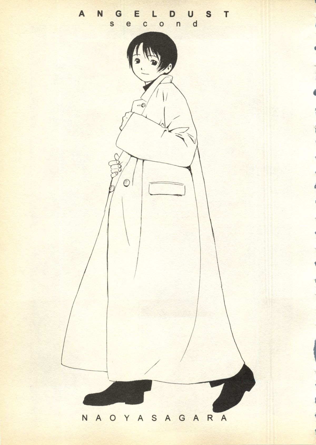 [アンソロジー] パイク 第八號 (よろず)