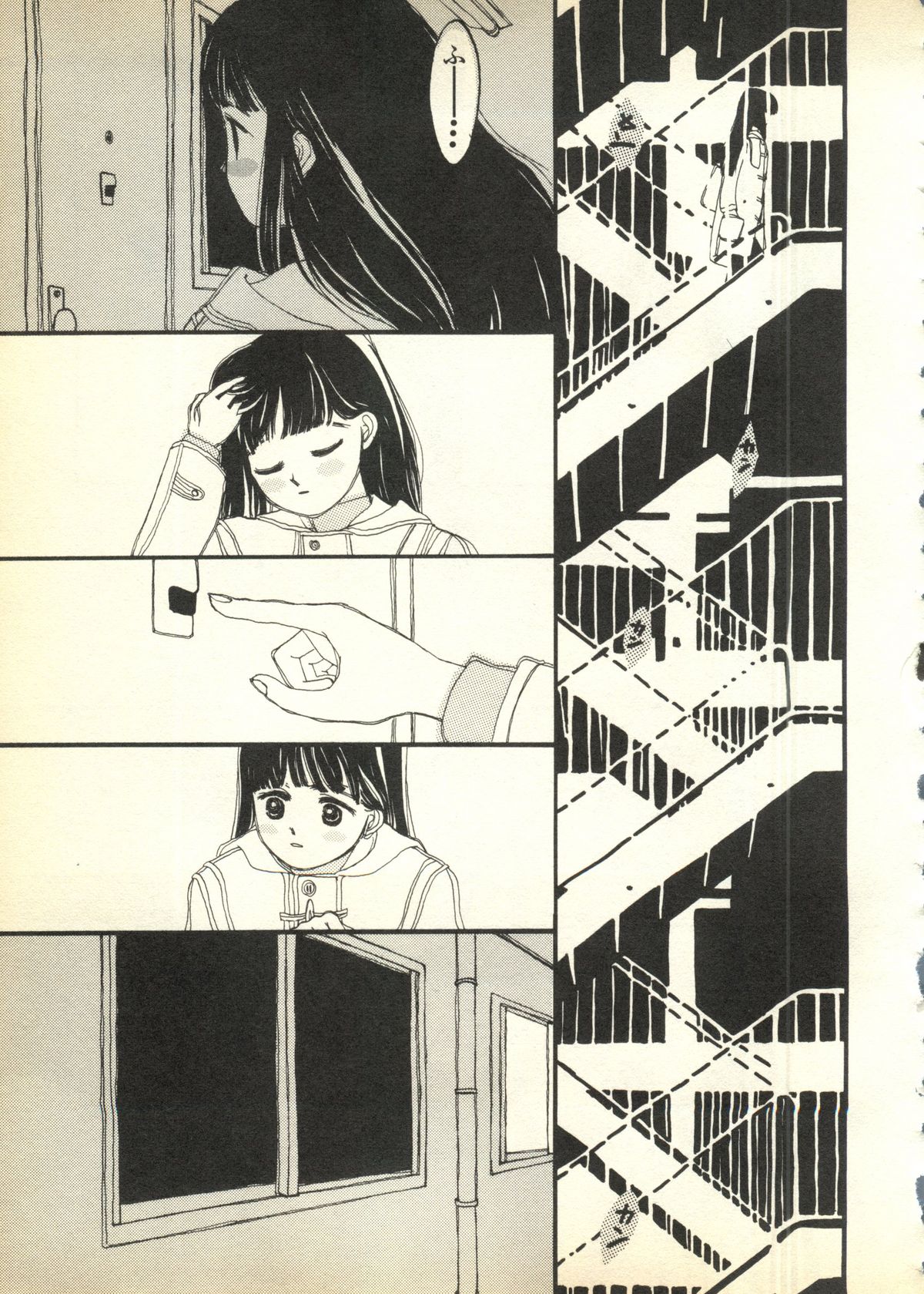 [アンソロジー] パイク 第八號 (よろず)