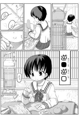 【川村天明(ウィザクン)】逆■逆□ 【川村天明(ウィザクン)】逆■逆□