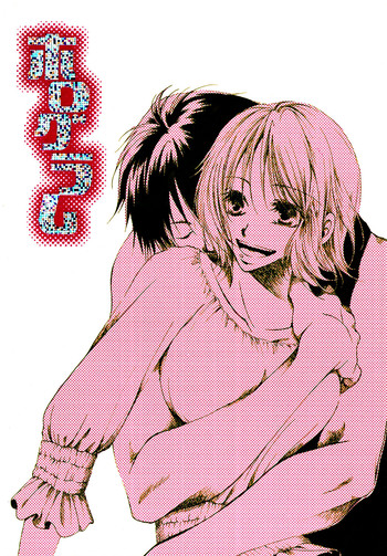 [青花組 (青海自由里)] ホログラム (ワンピース) [英訳]