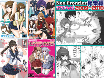 [Neo Frontier] 2009-2010年総集編 ラブラブパック 2 (よろず)