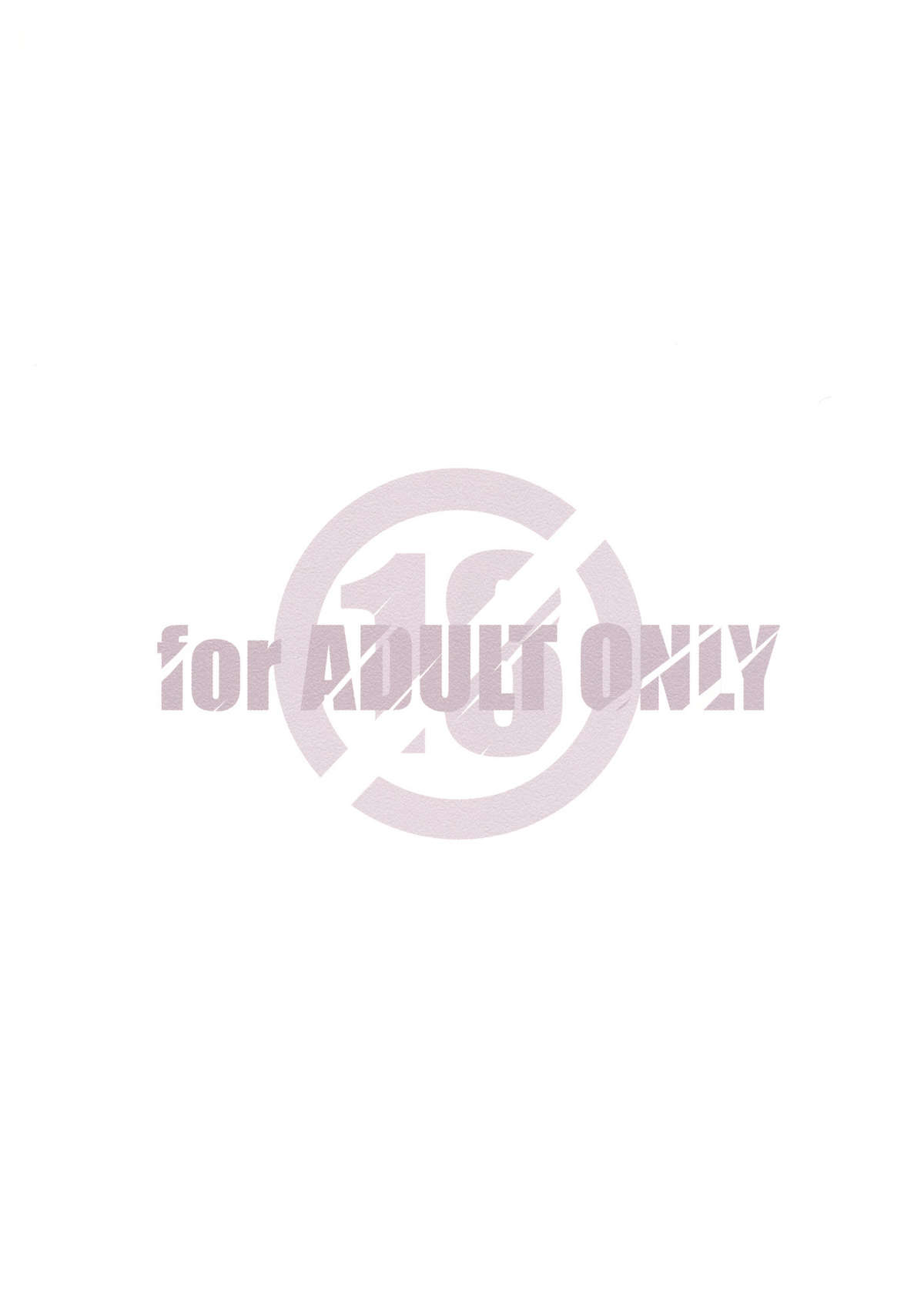 [まるあらい] テストステロん？ (とある魔術の禁書目録)