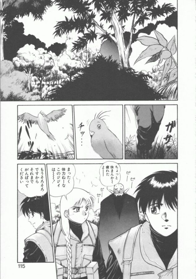 [第25歩兵師団] おっぺけ盗賊マリンちゃん