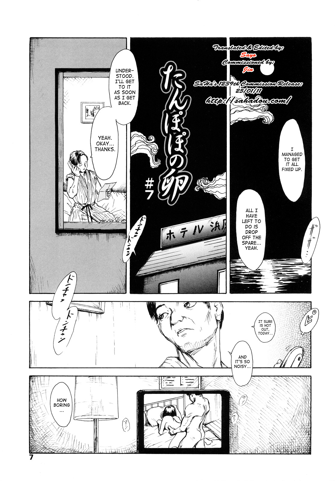 [町田ひらく] たんぽぽのまつり 第01-03話 [英訳]