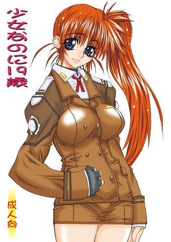 [パワースライド (うっとりくん)] 少女だけど19歳 (魔法少女リリカルなのは) [DL版]