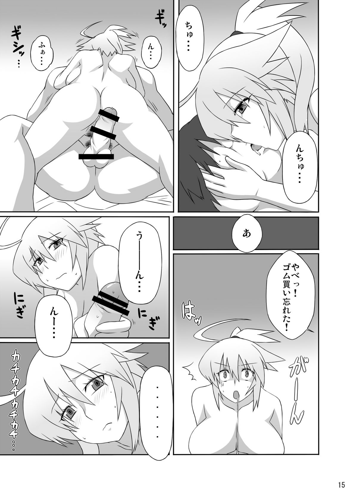 [娯楽広場]アルメニ