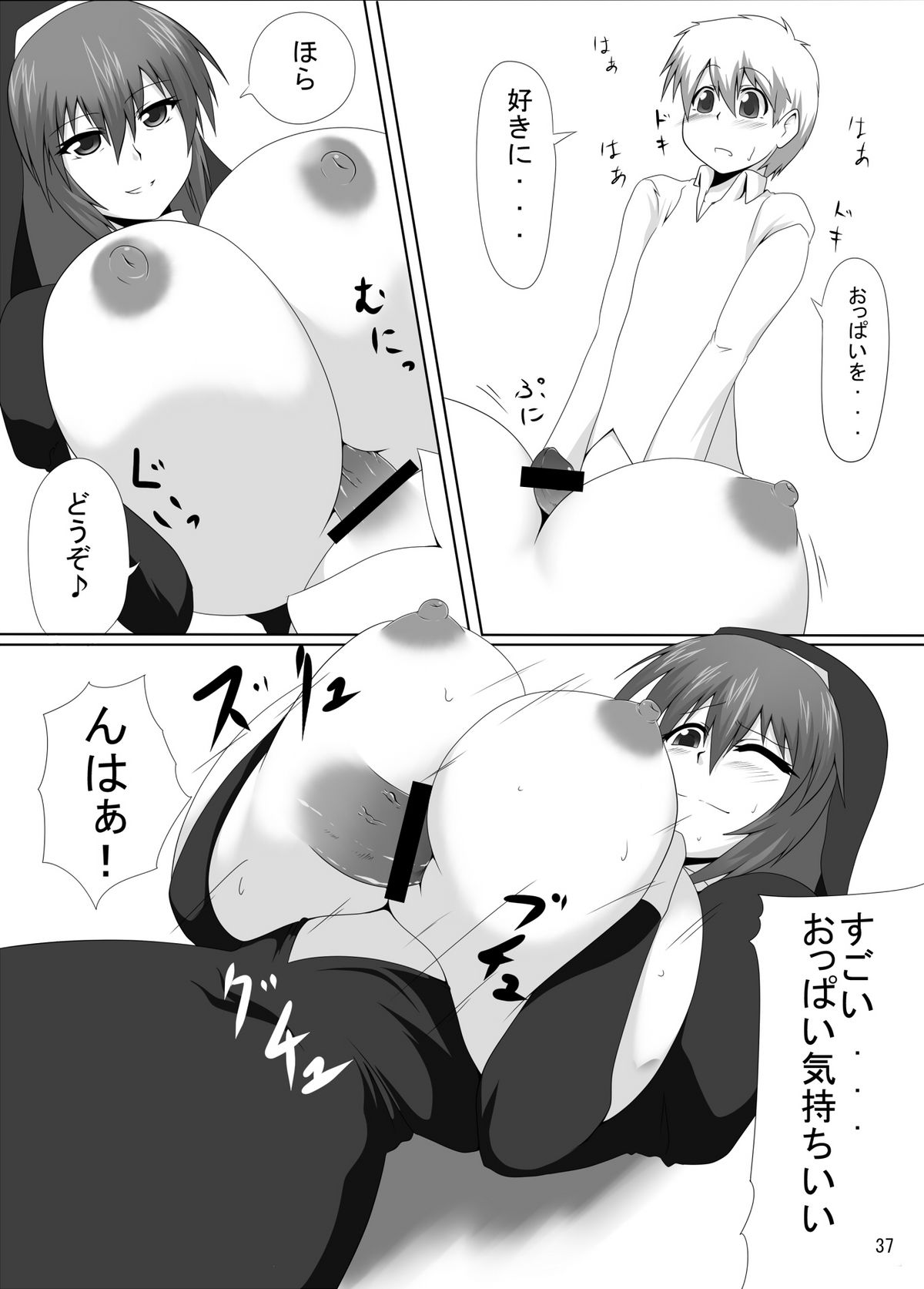 [娯楽広場]アルメニ