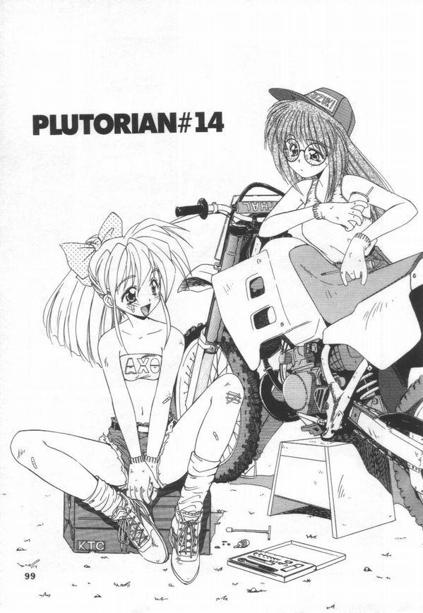 [まるごと林檎]ATOMIC GIRL PLUTORIAN 2[J]